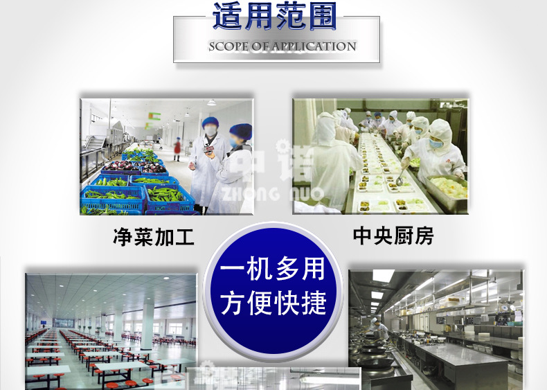 中諾詳情_12.jpg