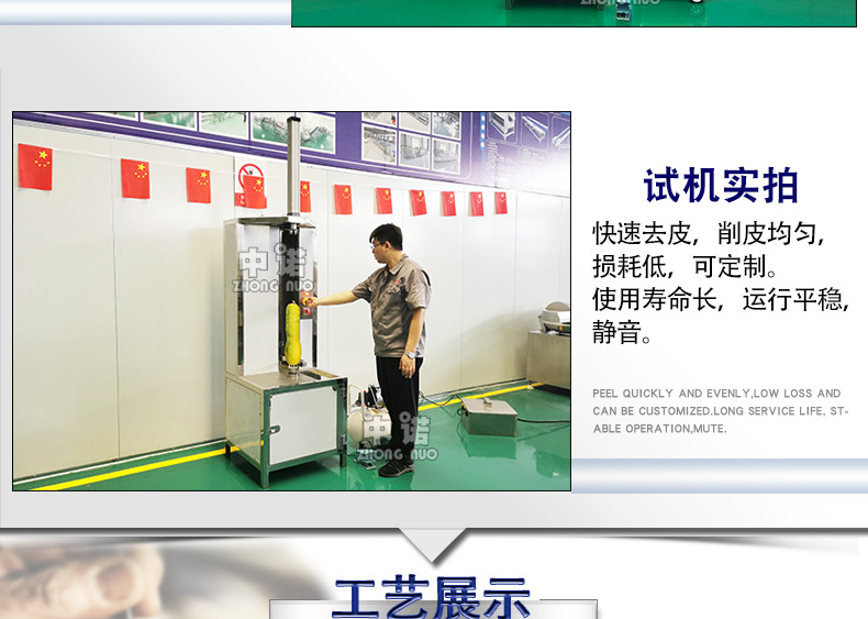 中諾詳情_15.jpg