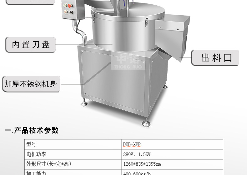 中諾詳情1_05.jpg