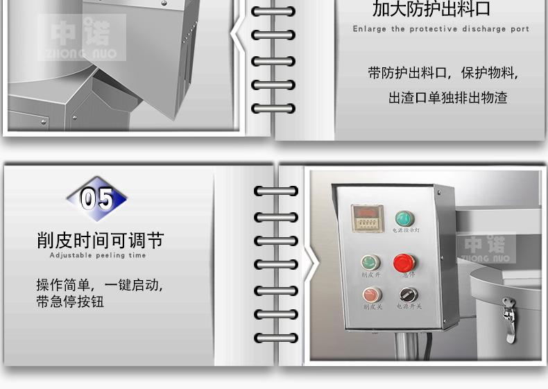 中諾詳情1_09.jpg