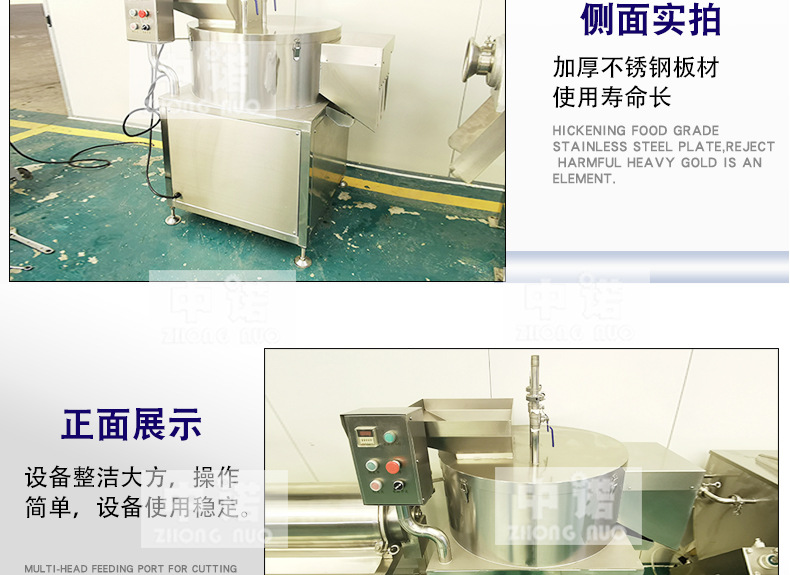 中諾詳情1_01.jpg
