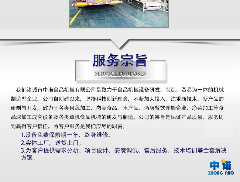 中諾詳情3_03.jpg