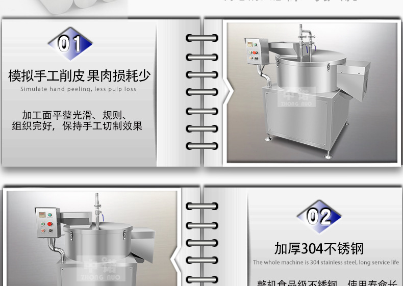 中諾詳情1_07.jpg