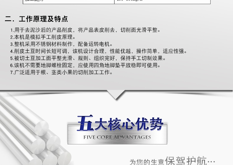 中諾詳情1_06.jpg