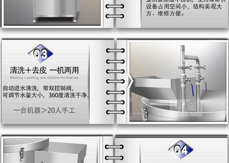 中諾詳情1_08.jpg