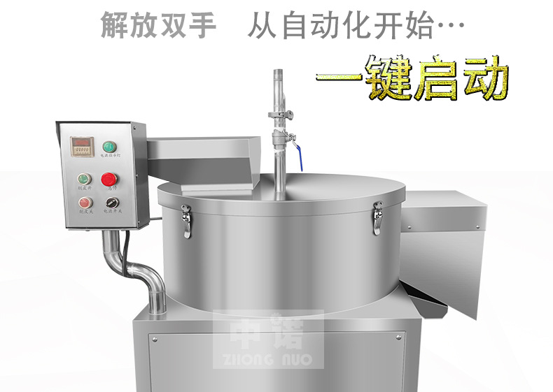 中諾詳情1_02.jpg