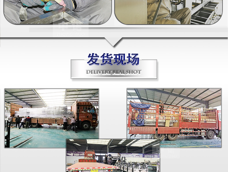 中諾詳情3_02.jpg