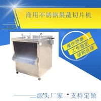 商用蘋果切圓片機 電動蓮藕切片機 不銹鋼獼猴桃切片機