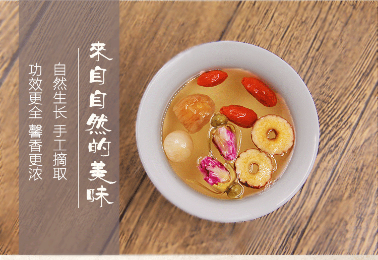桂圓紅棗_04