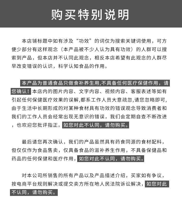 修改過