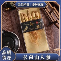 長(zhǎng)白山人參產(chǎn)地批發(fā)干參禮盒整支帶須人參現(xiàn)貨現(xiàn)發(fā)生曬參量大價(jià)優(yōu)