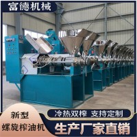 中大型菜籽榨油機 商用螺旋炸油機 花生大豆油葵帶殼核桃壓油機