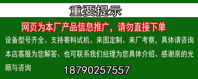 榨油機類.jpg