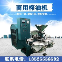 大型液壓榨油機(jī)【源頭廠家】胡麻花椒籽核桃山茶籽茶籽花生壓油機(jī)
