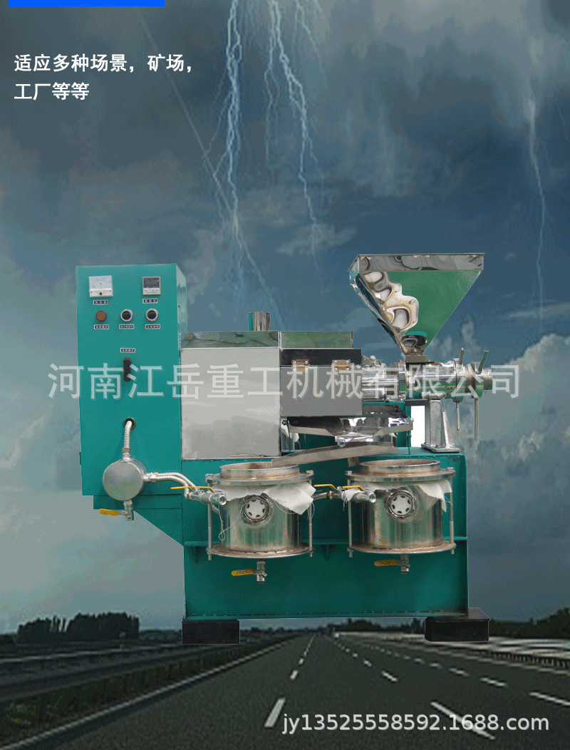 落地頁模板_05.gif