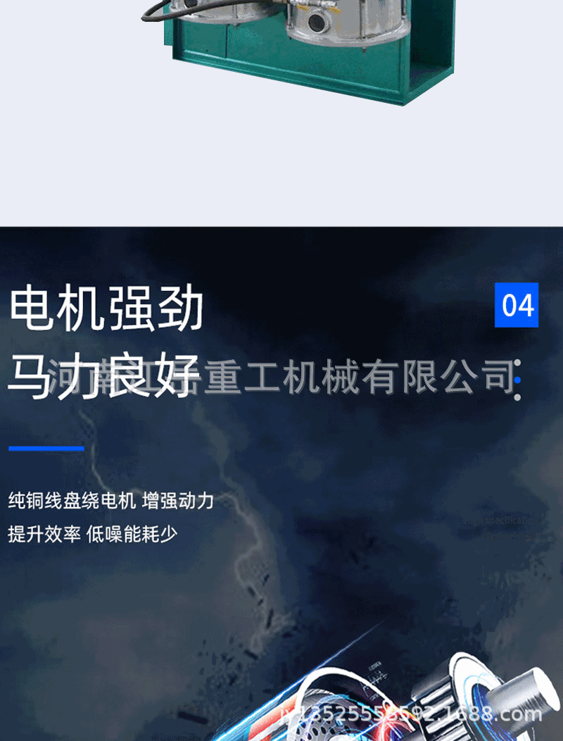 落地頁模板_07.gif