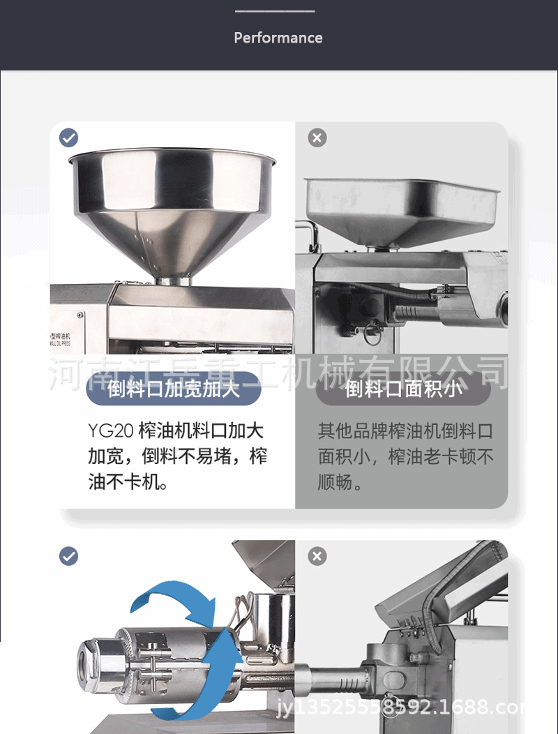 落地頁模板_10.gif