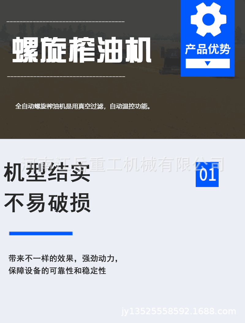 落地頁模板_03.gif