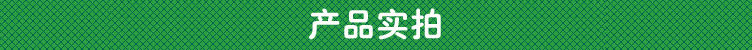 產品實拍.jpg