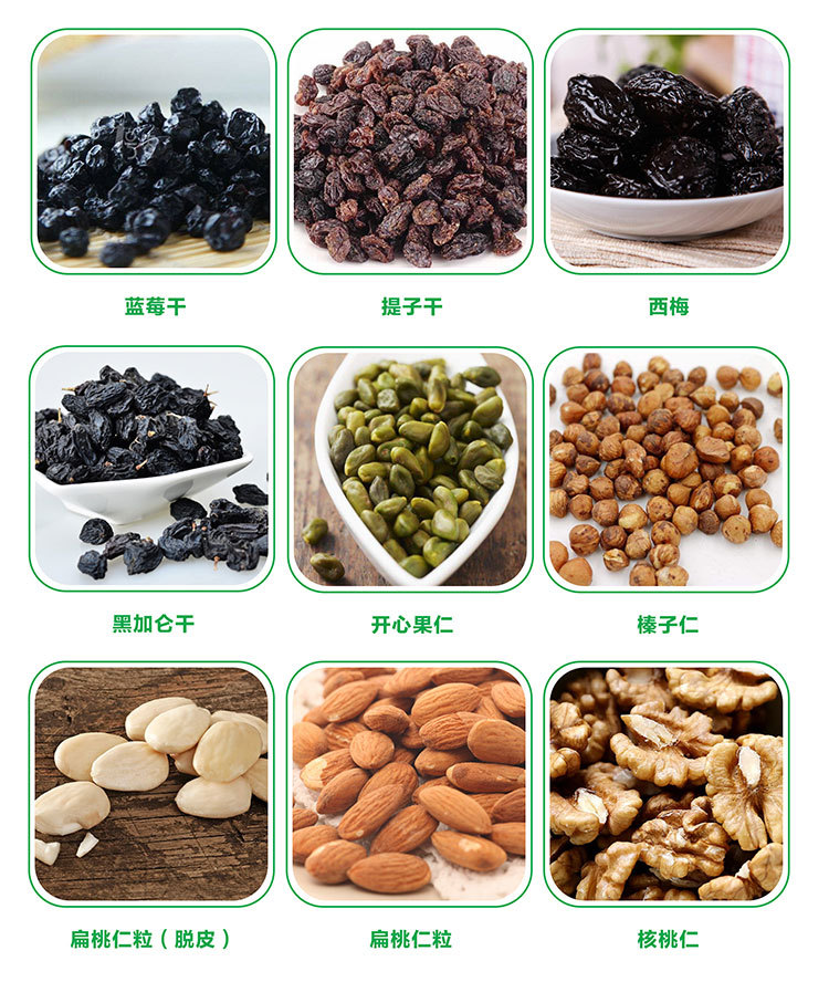榛子仁詳情圖1_03.jpg
