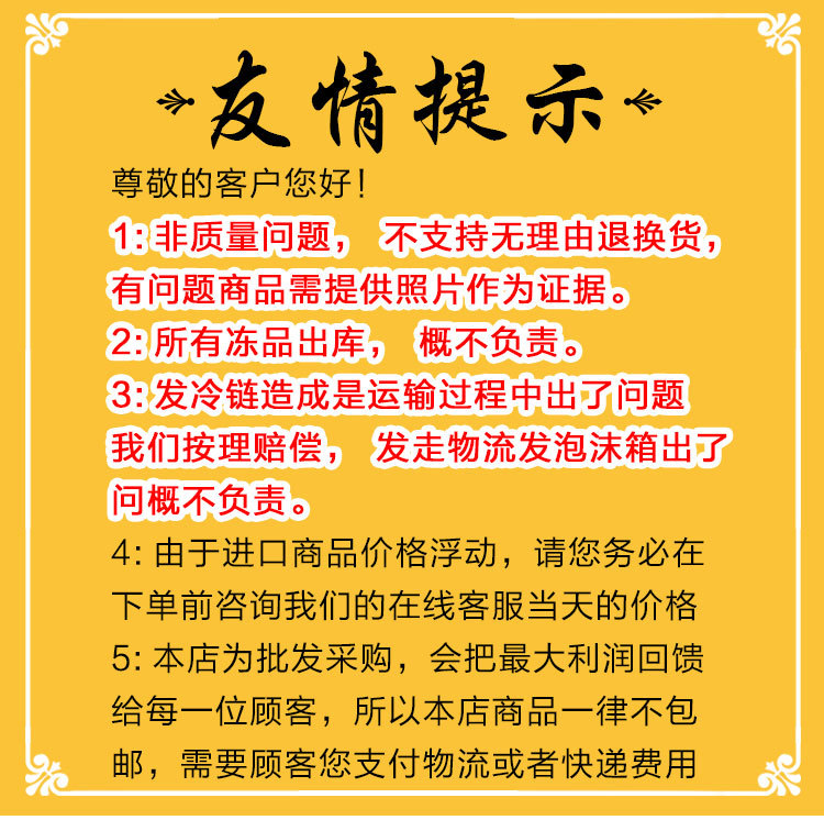 榛子仁詳情圖1_01.jpg