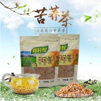 工廠銷售苦蕎茶500克裝 胚芽茶1斤裝 餐館用茶 蕎麥茶 米香茶