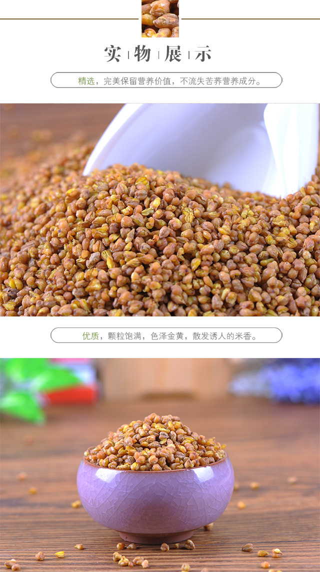 500苦蕎茶膨化_05.jpg