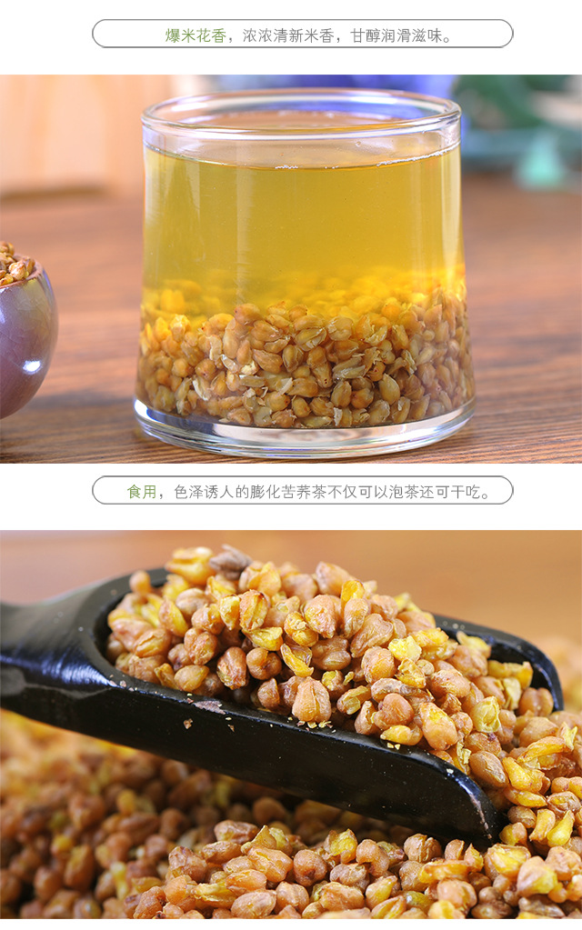 500苦蕎茶膨化_06.jpg