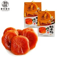 陜西特產(chǎn)黃桂柿子餅420g西安小吃地方小吃回民街零食品糕點