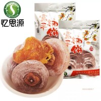 憶思源食品陜西富平柿餅降霜柿餅農(nóng)家自制圓柿餅獨立包裝500g