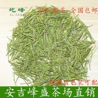 250克明前特級(jí)屹峰安吉白茶 2022年新茶 綠茶葉原產(chǎn)地散茶批發(fā)