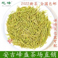 250克屹峰一級(jí)安吉黃金芽2022新茶 綠茶原產(chǎn)地散茶批發(fā)直銷