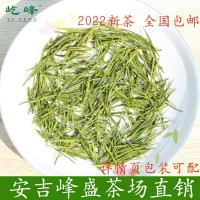 250克明前特級(jí)屹峰安吉白茶 2022年新茶綠茶茶葉 散裝批發(fā)直銷