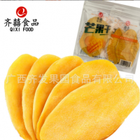 齊囍芒果干散裝稱重5kg/箱獨立包裝超市供應批發(fā)廠家果干果脯零食
