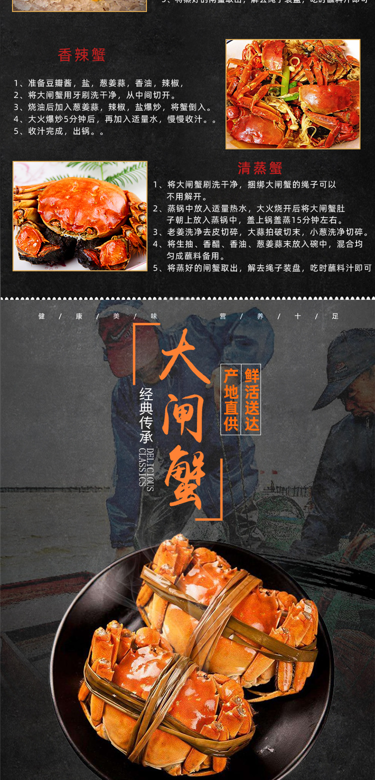 大閘蟹-07