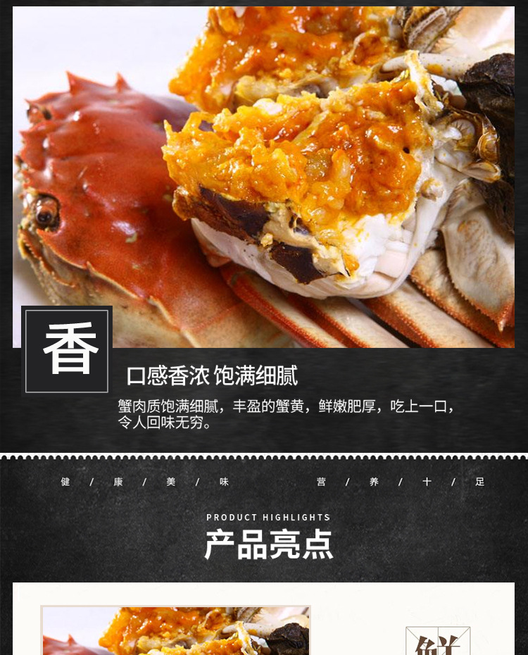 大閘蟹_04