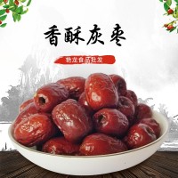 新疆特產(chǎn)香酥脆棗250克 酥脆灰棗辦公室休閑零食廠家直銷紅棗