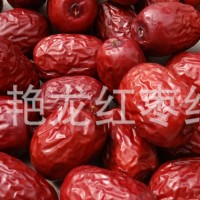 新疆紅棗灰棗新疆特產(chǎn)新疆灰棗 量大從優(yōu)休閑零食可代發(fā)