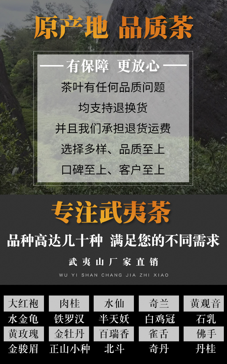 品質(zhì)茶
