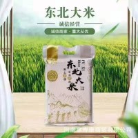 東北大米2.5kg袋裝 五常大米5斤真空裝 會(huì)銷旅銷開業(yè)活動(dòng)積分禮品