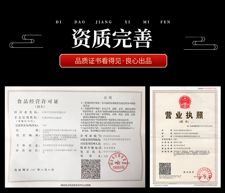 5蕎麥米粉_11.jpg