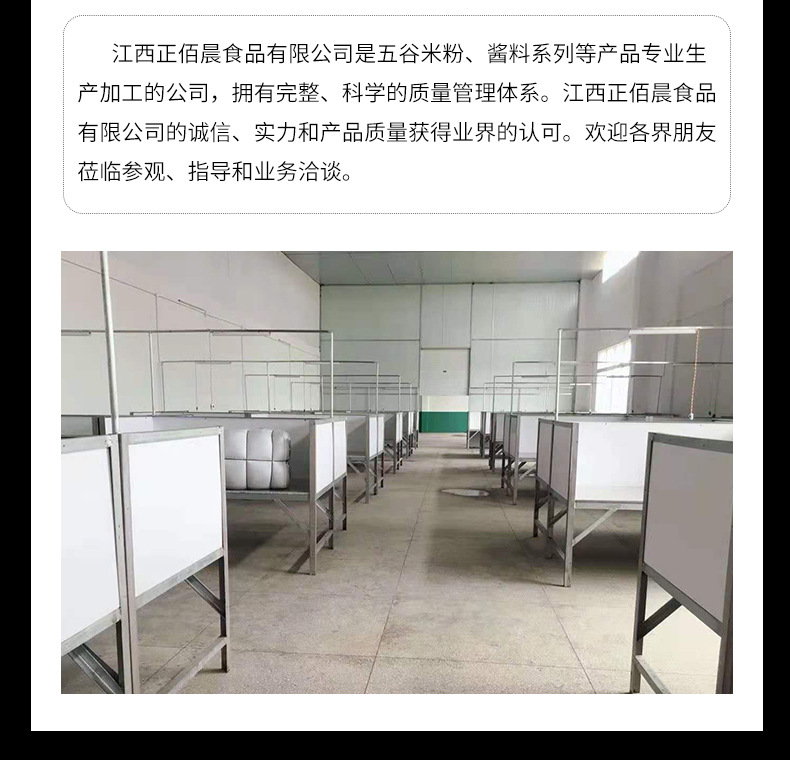 5蕎麥米粉_13.jpg