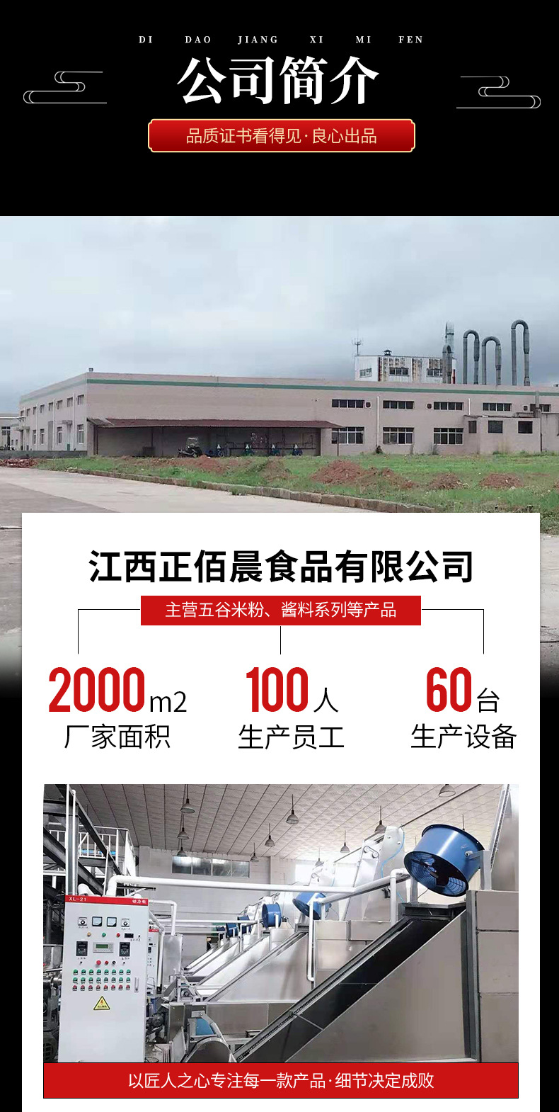 5蕎麥米粉_12.jpg
