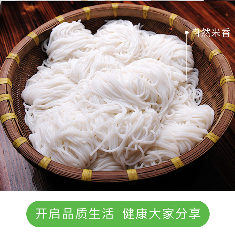 2021純米鮮米粉【卷膜裝】詳情_07