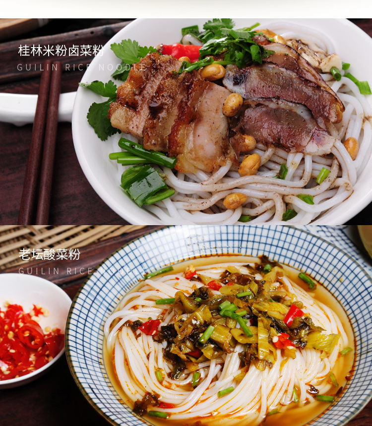 2021純米鮮米粉【卷膜裝】詳情_04