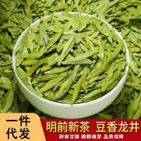 杭州龍井廠家批發(fā)2022年新茶明前龍井茶特級散裝綠茶禮盒送禮