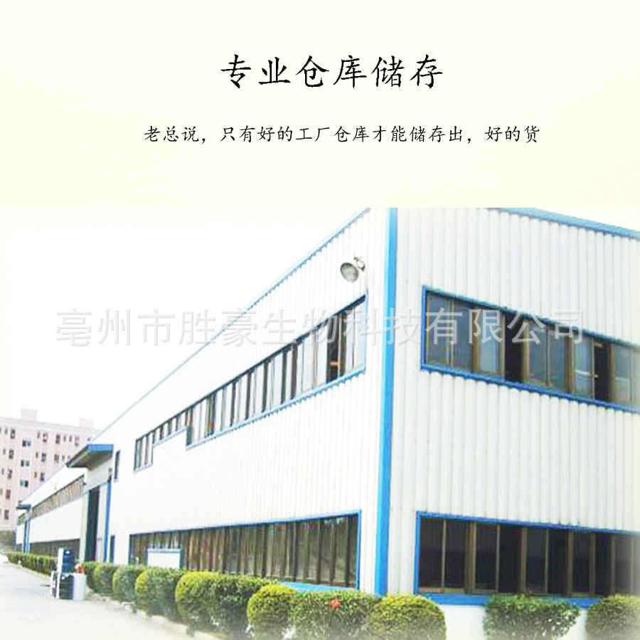 工廠儲(chǔ)存1
