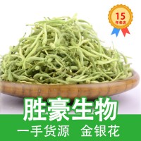 勝豪【免郵】500克河南封丘金銀花茶飲品散袋茶原產(chǎn)地廠家直銷