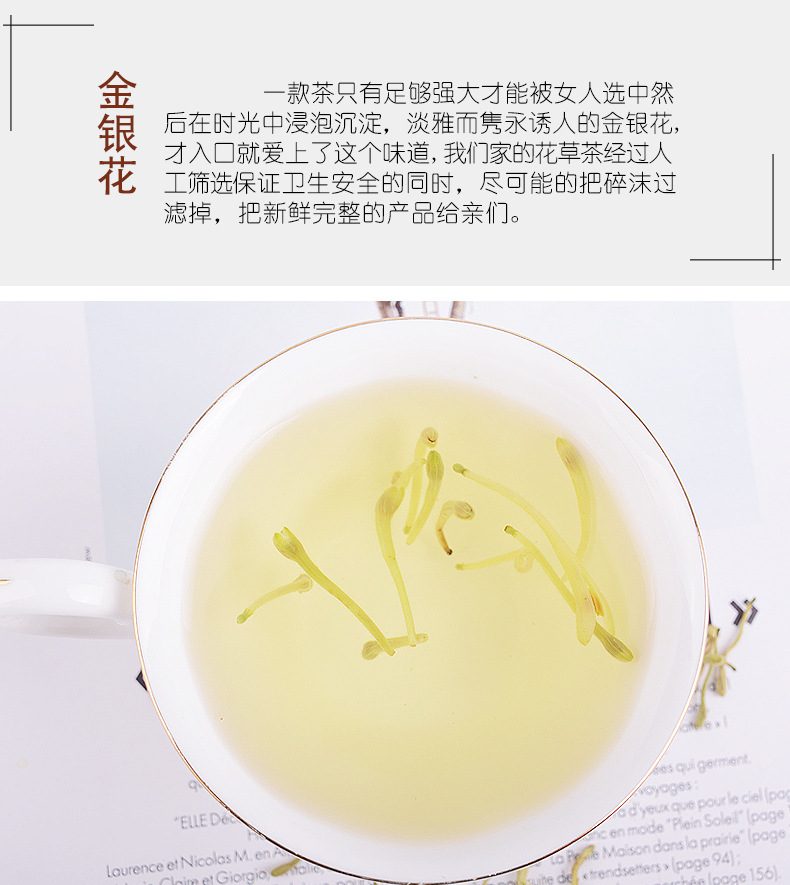 金銀花_04.jpg