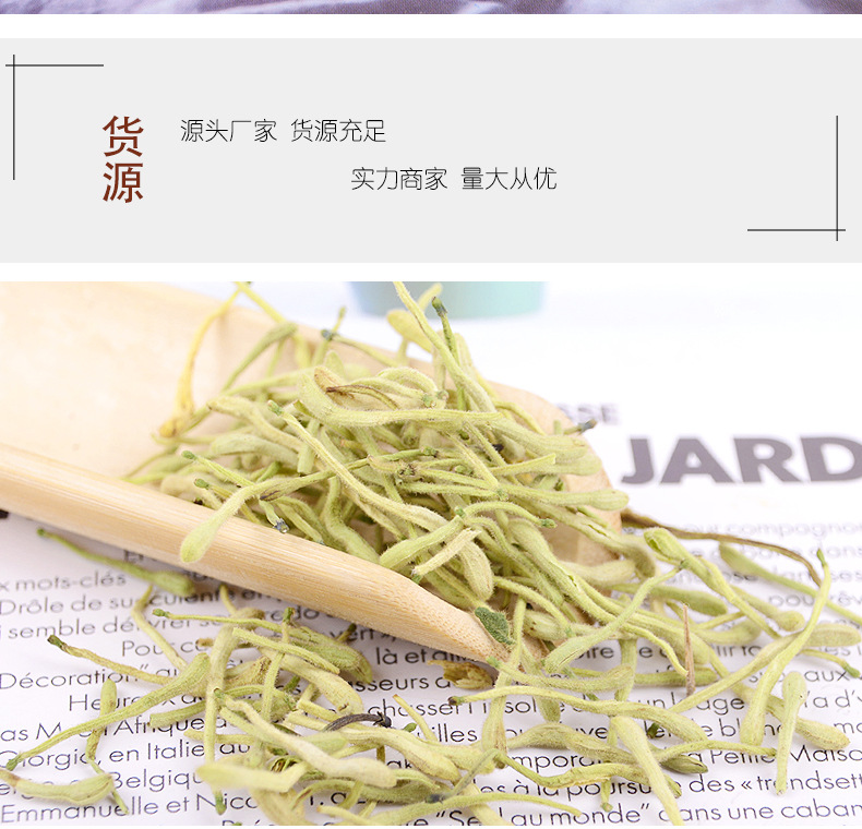 金銀花_10.jpg